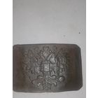 Пряга солдатская РИ