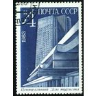 Новостройки Москвы СССР 1983 год архитектура