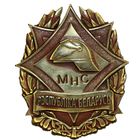 МНС Рэспублiка Беларусь