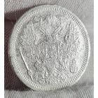 20 копеек 1889 год,  Александр III, НЕЧАСТЫЕ!