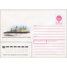 Художественный маркированный конверт СССР N 91-247 (29.08.1991) Мурманское морское пароходство. Атомный ледокол "Таймыр"
