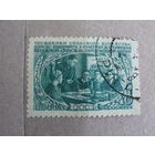 Продажа коллекции с 1 рубля! Почтовые марки СССР РЕДКОСТЬ.