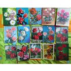 Двойные почтовые открытки для телеграмм ,15 шт.