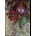 1989 год И.Дергилёв С Новым Годом! 2