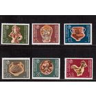 Болгария-1978 (Мих.2668-2673) ** , Культура, Искусство, Изделия из золота