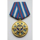 За взаимодействие. Минтранс России.