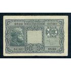 Италия, 10 лир 1944 год.