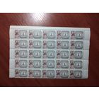 СССР 1969 КОНСУЛЬТАТИВНАЯ КОМИССИЯ ПОЧТОВЫХ ИЗУЧЕНИЙ