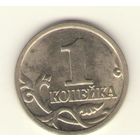 1 копейка 1997 г. ММД, "К"