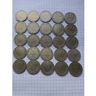 50 копеек 1961- 1991