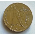 Польша 2 злотых 2006г. Турин.