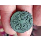 Деньга 1730 года в хвосте 5 перьев