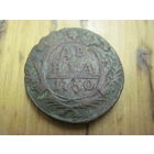 Денга 1750 г. с рубля!