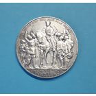 Германия. 3 марки. 1913 год. 100 лет победы над Францией. Серебро