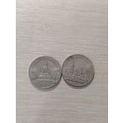 5 рублей юбилейные