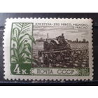 1961 Трактор, поле*