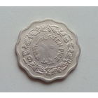 Пакистан 10 пайс 1961 год надпись TEN PICE