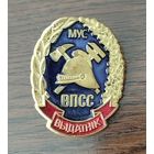 Отличник МЧС