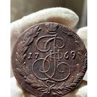 5 копеек 1769 ЕМ без МЦ.Толстяк.Кладовая.Состояние!!