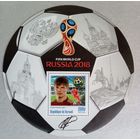 ЧМ по футболу 2018г. Россия. Звезды футбола.