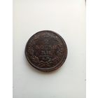 2 копейки 1811 года