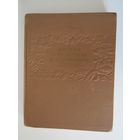 Книга о вкусной и здоровой пище.