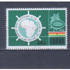 [441] Гана 1966. Экспорт какао. MNH