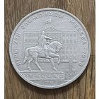 1 Юбилейный Рубль СССР 1980г.Памятник Ю.Долгорукому.
