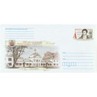 Беларусь 2015 ХМК с ОМ 250 лет со дня рождения Михаила Клеофаса Огинского (к4)