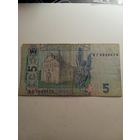 5 гривен 2011 г.