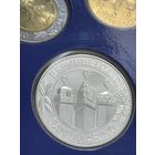 Сан-Марино 5000 лир 2001 г ( 1700 лет независимости... )