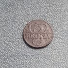 5 грошей 1923