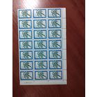 СССР 1970 ЧЕМПИОНАТ МИРА ПО ХОККЕЮ. ШВЕЦИЯ