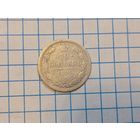 10 копеек 1897