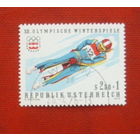 Австрия. Спорт. ( 1 марка ) 1975 года. 4-19.