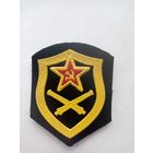 ШЕВРОН СССР (2)