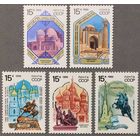 Марки СССР 1989г Памятники отечественной истории (6066-6070)