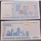 50000 рублей 2000 вР UNC