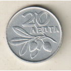 Греция 20 лепта 1973