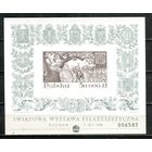 ПОЛЬША 1993 Филателистическая. выставка Познань Блок БЗ ** Легенда о Белом Орле (Блок. MNH OG)