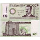 Ирак. 25 динаров (образца 2001 года, P86, UNC)