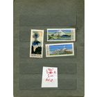 СССР, 1965,  ВУКАНЫ** КАМЧАТКИ, серия 3м** чистая