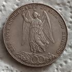 Вюртемберг талер 1871 союзный с блеском