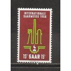 ФФ4 СААР 1956 Саарская ярмарка следы от наклеек