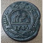Денга 1735 года. Коллекционная