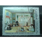 Куба 1973 Живопись