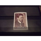 СССР 1975 свердлов