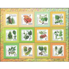 Восьмой стандартный выпуск Беларусь 2004 год (554-564) серия из 11 марок в малом листе