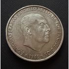 100 песет 1966 г.  Франсиско Франко. Испания  СЕРЕБРО