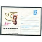 СССР 1980. ХМК. Конверт. Олимпиада-80. Эмблема олимпиады